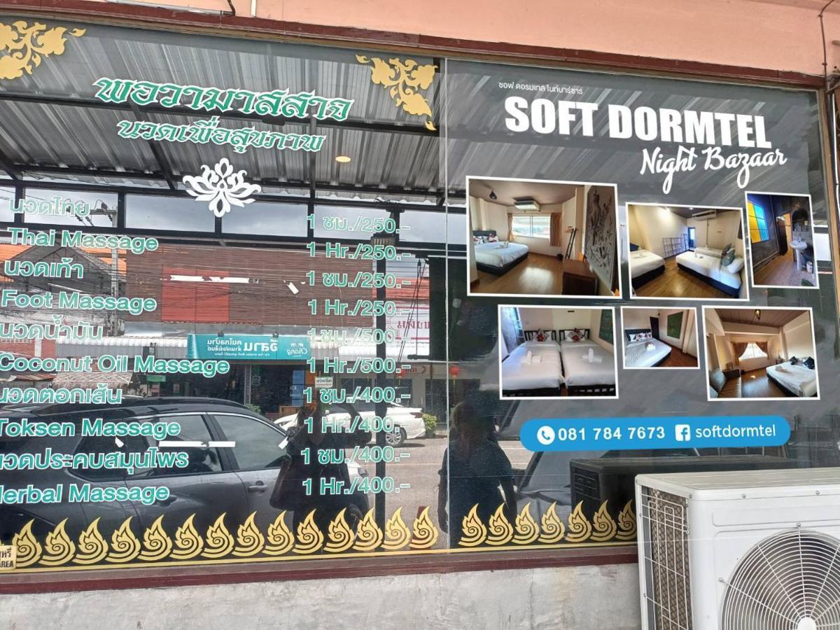 Soft Night Barzaar Hostel Τσιάνγκ Μάι Εξωτερικό φωτογραφία